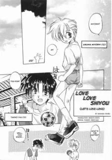 Love Love Shiyou cover