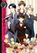 Maid Hajimemashita cover