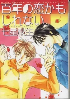 Hyakunen no Koi Kamoshirenai cover