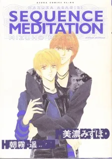 Sequence Meditation cover