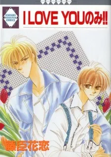 I LOVE YOU Nomi!! cover
