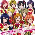 Bokura no LIVE Kimi to no LIFE cover