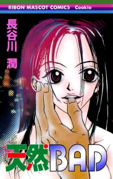 Tennen BAD cover