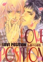 Love Position cover