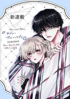 Maison Blue Heaven 301-goushitsu cover
