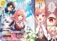Tekikoku ni Totsuide Koritsumu En desu ga, Douyara Watashi wa Saikyoushu no Majorashii desu yo? cover