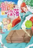 Chotto Rusu ni Shite Itara Ie ga Botsuraku Shiteimashita Tensei Reijou wa Zense Chishiki to Seimahou de Daijina Kazoku wo Sukuimasu cover
