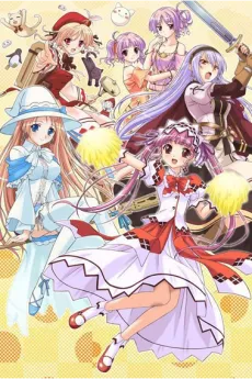 Blessing of the Campanella cover
