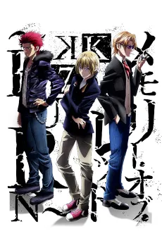 K: SEVEN STORIES "Memory of RED - BURN -" cover