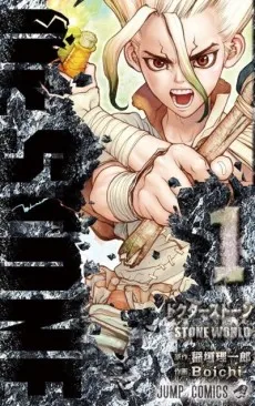 Dr. STONE cover