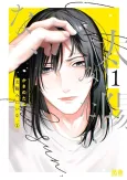 Taiyou Mitai na, cover