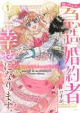 Ane no Kawari no Kyuuzou Konyakusha desu ga, Henkyou no Ryouchi de Shiawase ni Narimasu!: Watashi ga Oujihi de Ii n desu ka? cover