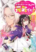 Kyou mo Watashi wa Genki desuu!! (Kire-gimi): Tensei Akuyaku Reijou ni Gyaku Zamaasareta Tensei Heroine wa, Shukufuku Shika nou ga Nakatta no de Houseki Shukufukushi ni Tenshin shimashita cover