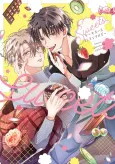 Sweets: Cakeverse BL Anthology cover
