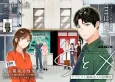 S to X: Therapist Shimotori Ichito no Shinsatsushitsu cover