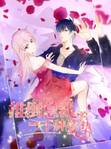 Hello, heir cover