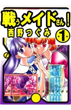 Tatakau Maid-san! cover