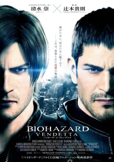 Resident Evil: Vendetta cover