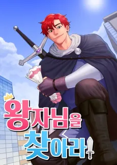 Wangjanimeul Chajara! cover