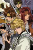 Saiyuki Reload cover