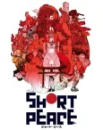 SHORT PEACE cover