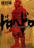 Dorohedoro cover