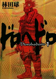 Dorohedoro cover