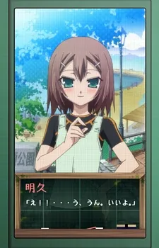 Baka and Test - Summon the Beasts: Matsuri Special cover