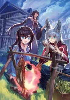 Kichou na Chiyu Shi wa Kitai Shinai cover