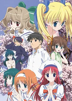 D.C.S.S. ~Da Capo Second Season~ cover
