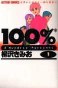 100% cover