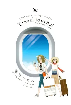Travel journal cover