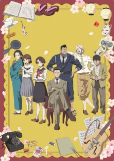 The Mononoke Lecture Logs of Chuzenji-sensei: He Just Solves All the Mysteries cover