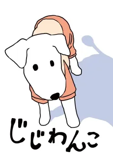 Jiji Wanko cover