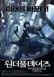 Sky Blue cover