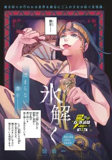 Koori toku cover