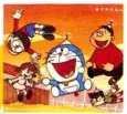 Doraemon cover