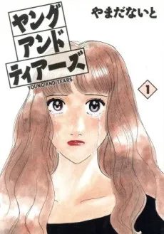 Young And Tears cover