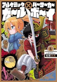 Alchemic Girl x Berserker Boy cover