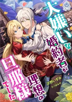 Daikirai na Konyakusha ga Risou no Danna-sama Deshita cover