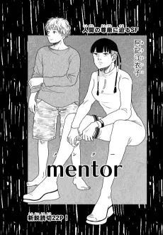 mentor cover
