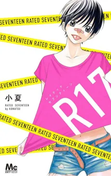 R17 Rated Seventeen cover