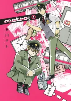 metro ex cover
