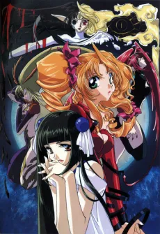 Shamanic Princess cover