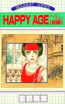 HAPPY AGE cover