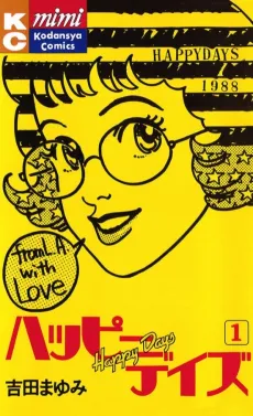 Happy Days cover