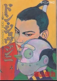 Don Giovanni cover