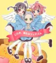Angel's Drop cover