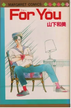 For You cover