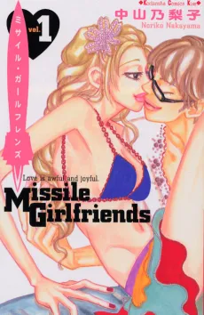 Missile Girlfriends cover